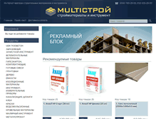 Tablet Screenshot of multistroy.com.ua